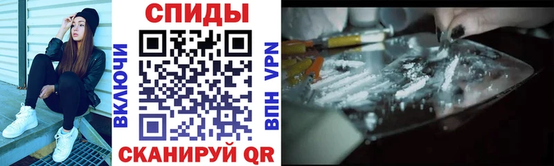 купить наркотик  Сурск  АМФ Premium 