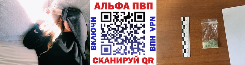 закладки  MEGA зеркало  A PVP Соль  Сурск 