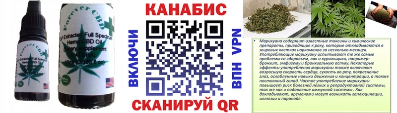 хочу наркоту  Сурск  Cannafood марихуана 