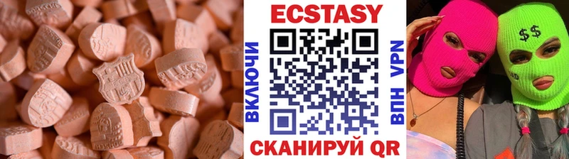 хочу   Сурск  KRAKEN зеркало  Экстази ешки 