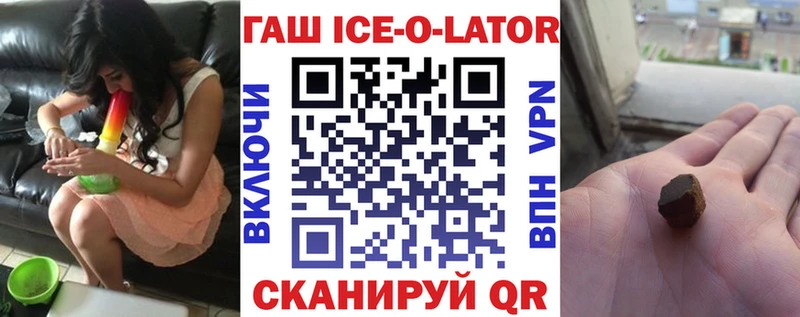 ГАШ гашик  МЕГА ссылки  Сурск 