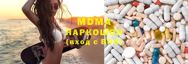гашик Майский