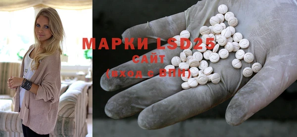 марки lsd Магадан