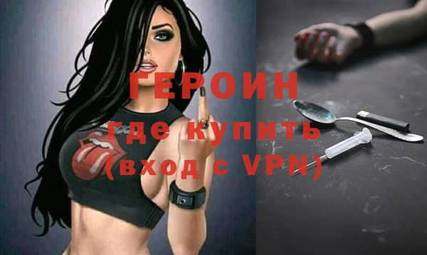 гашик Майский