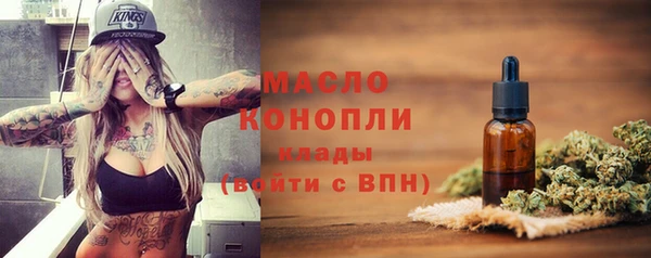 первитин Лиски