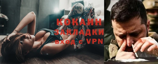 COCAINE Липки