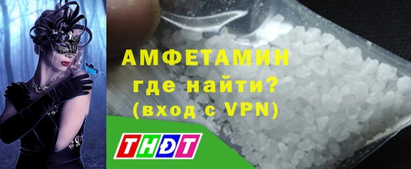 первитин Лиски