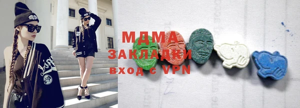 крисы Магас