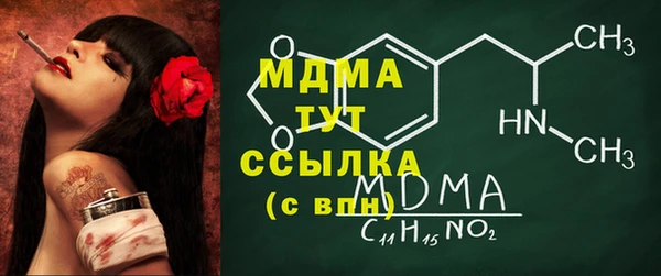 первитин Лиски