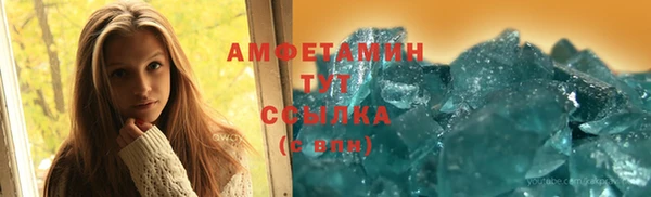 марки lsd Магадан