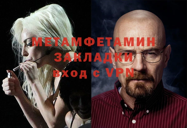 крисы Магас