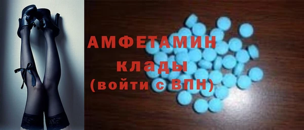 первитин Лиски
