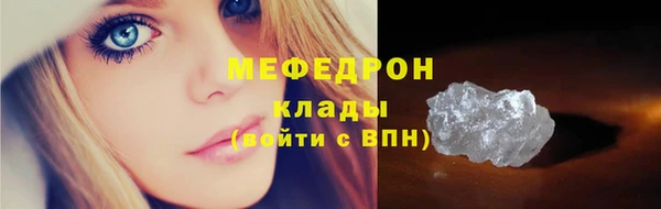 гашик Майский