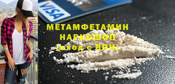 гашик Майский