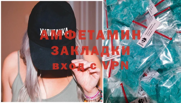 марки lsd Магадан