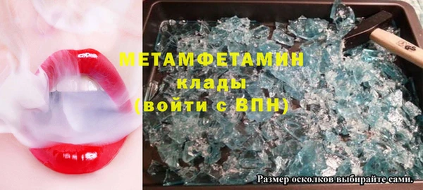 гашик Майский