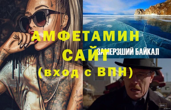 крисы Магас