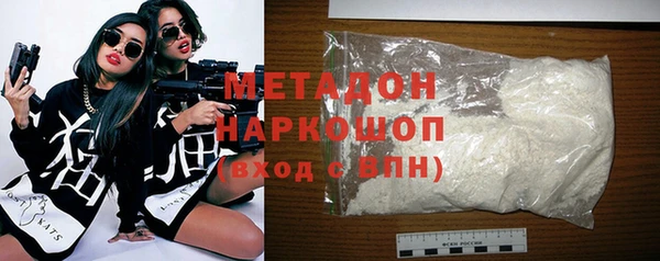 гашик Майский