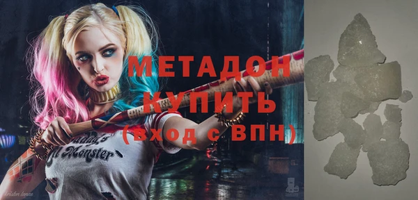 крисы Магас