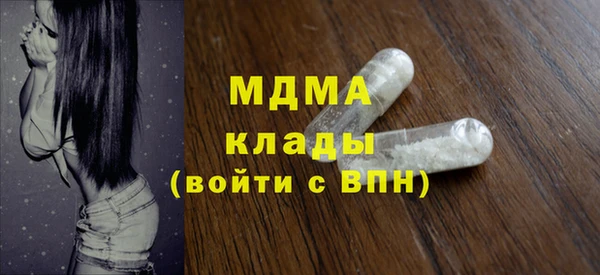 марки lsd Магадан