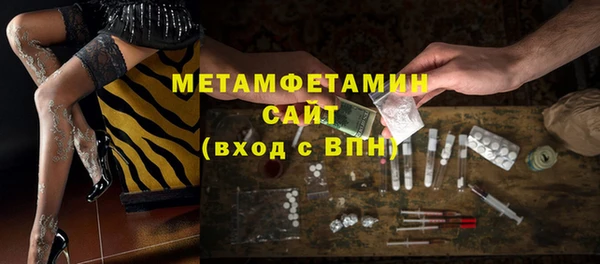 стафф Куйбышев