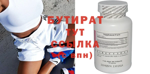 первитин Лиски