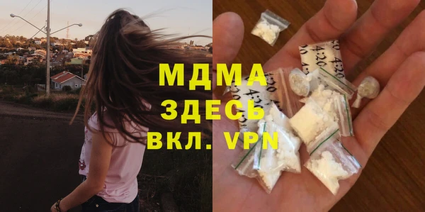 марки lsd Магадан