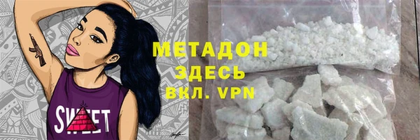 крисы Магас