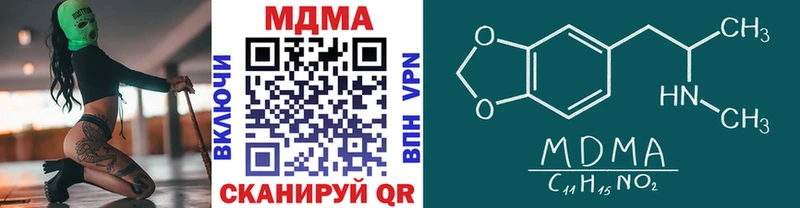 МДМА crystal Сурск