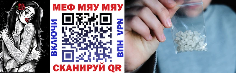 Меф мука как найти закладки Сурск