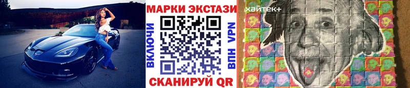 наркота  Сурск  Марки 25I-NBOMe 1500мкг 