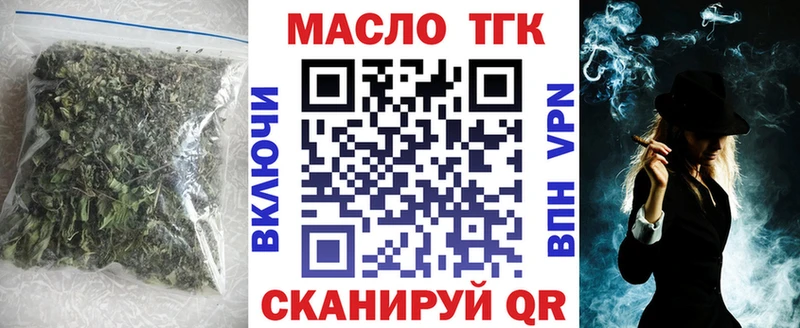 хочу   гидра зеркало  Дистиллят ТГК вейп с тгк  Сурск 