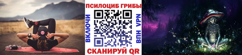 Галлюциногенные грибы Psilocybine cubensis  Сурск 